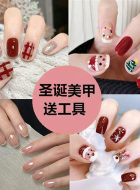 穿戴甲假指甲片圣诞美甲成品
