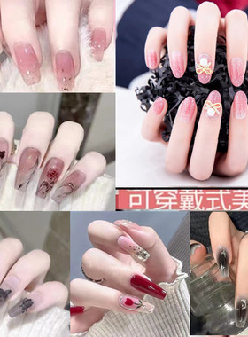 穿戴式指甲贴片美甲可拆卸甲片