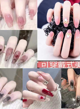穿戴式指甲贴片美甲可拆卸甲片