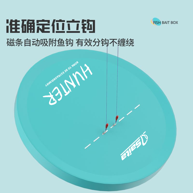 拉饵盘强磁一线立钩饵料盘