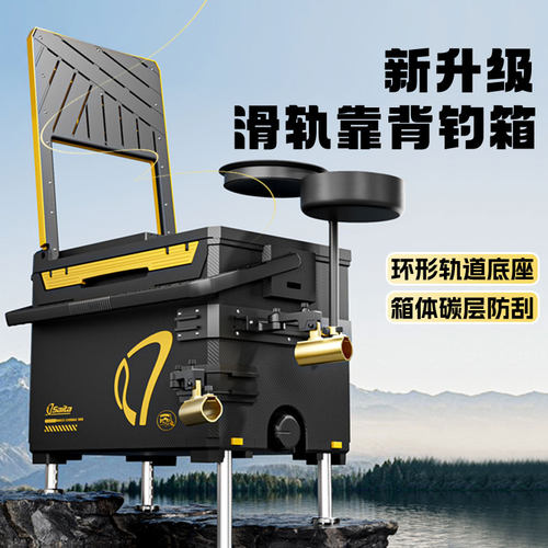 赛踏远征K320全套钓箱保温垂钓靠背防刮花钓鱼箱全套2026新款超硬