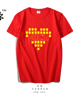 中国T恤青少年爱心中国文化唱歌比赛短袖红歌大合唱演出服装班服
