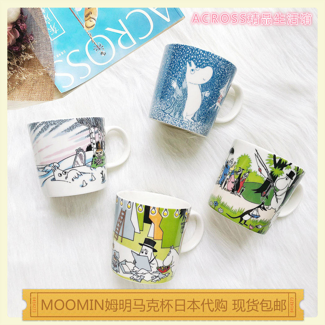 芬兰ARABIA MOOMIN姆明2017年2018年夏季冬季限定款陶瓷马克杯|msdalam kategori pinggan mangkuk, Cup/cawan/cerek, Mug - dari Buy2taobao.com untuk memberikan perkhidmatan ejen Taobao profesional membeli