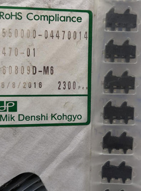 日本MIK检测开关 P470-01 复位双向检测开关 限位开关