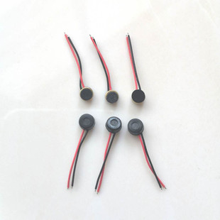 4015咪头 驻极体 抗干扰 话筒麦克风带线 线长17MM