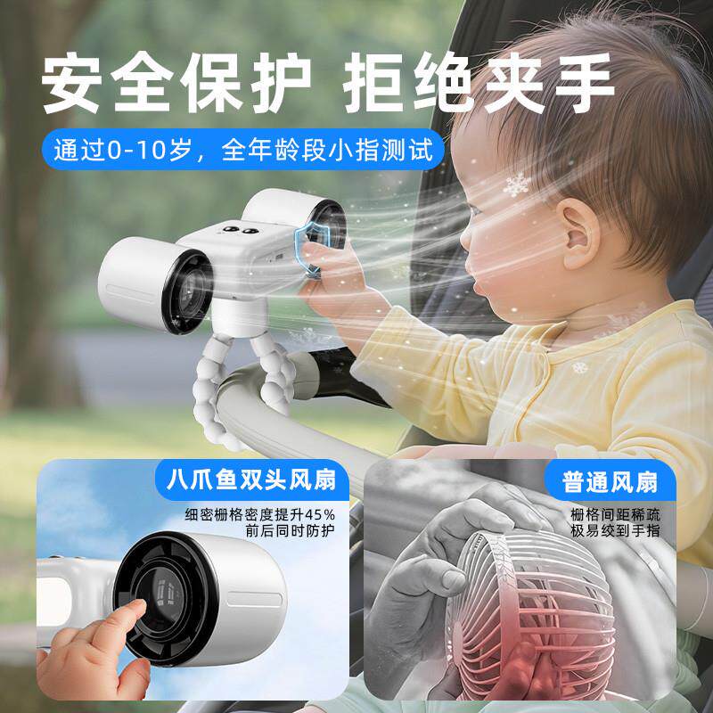 双头婴儿车小风扇带灯八爪鱼宝宝推车外出遛娃专用神器防夹手bb电