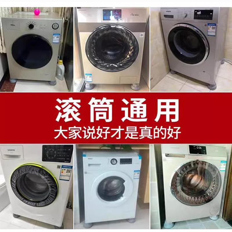 滚筒专用洗衣机大象脚海尔通用底座固定防滑防震动垫高托架脚垫