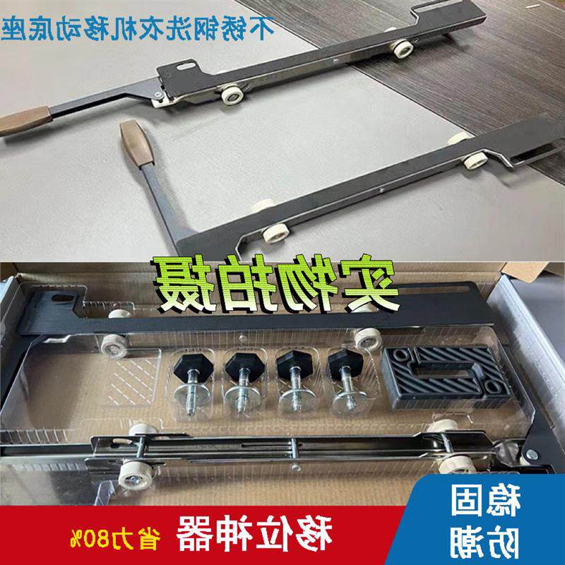 小天鹅海尔美的通用滚筒洗衣机隐形支架可移动升降不锈钢移动底座