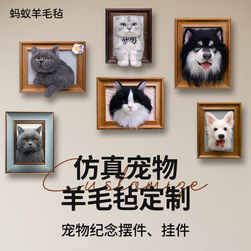 diy羊毛毡羊毛毡戳戳乐仿真礼物