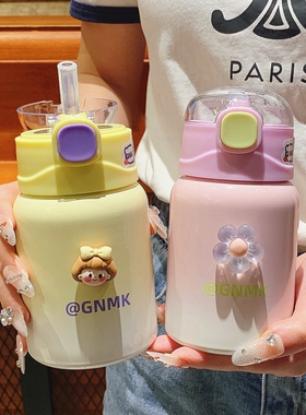 保温杯女生高颜值学生上学专用便携可爱小巧吸管随行杯子2024新款
