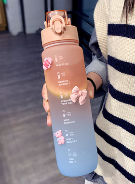 简约大容量水杯女夏季学生运动磨砂渐变水壶便携1000ml水瓶耐高温