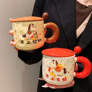 马年限定新年礼物陶瓷马克杯女生带盖勺可爱情侣家用水杯2026新款