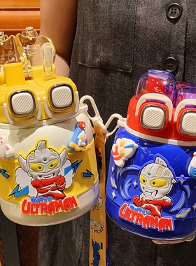 奥特曼儿童保温杯316男孩上学专用吸管水壶小学生双饮杯子2024新