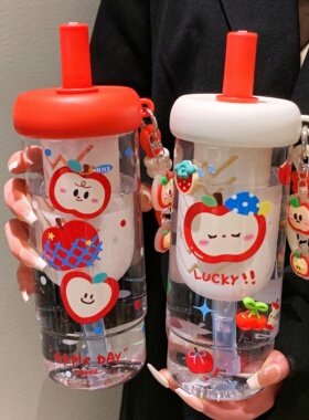 可爱苹果吸管Tritan塑料水杯女高颜值茶水分离大容量杯子2026新款