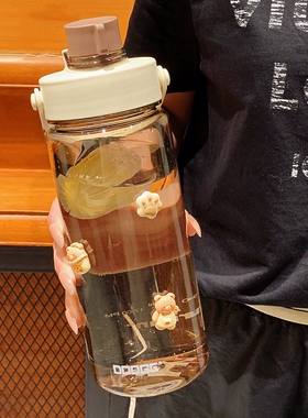 简约直饮水杯女生大容量tritan耐高温运动便携水壶2024新款杯子