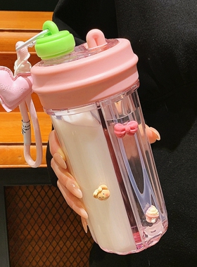 双仓双饮吸管杯女高颜值水杯学生夏天户外便携大容量杯子2024新款
