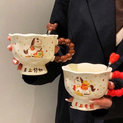 【马年限定礼物2026新款马克杯】