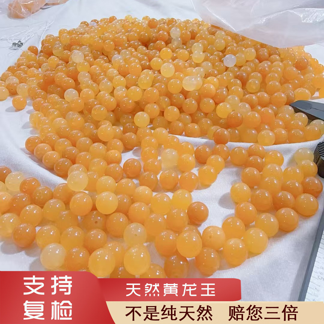 纯天然老黄玉黄龙玉圆珠散珠手链手串精选鸡油黄串珠配件手工diy