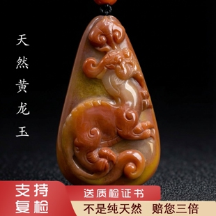 云南天然黄龙玉A货生肖龙形手把件小摆件手玩件把玩件