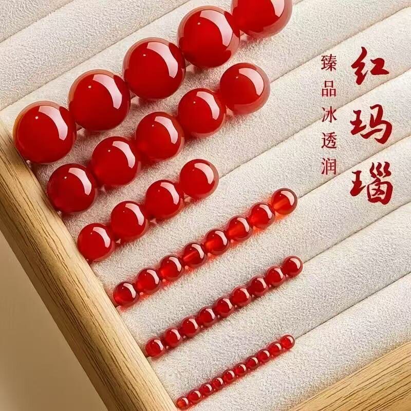纯天然红玛瑙红色圆珠散珠手链手串精选串珠配件手工diy