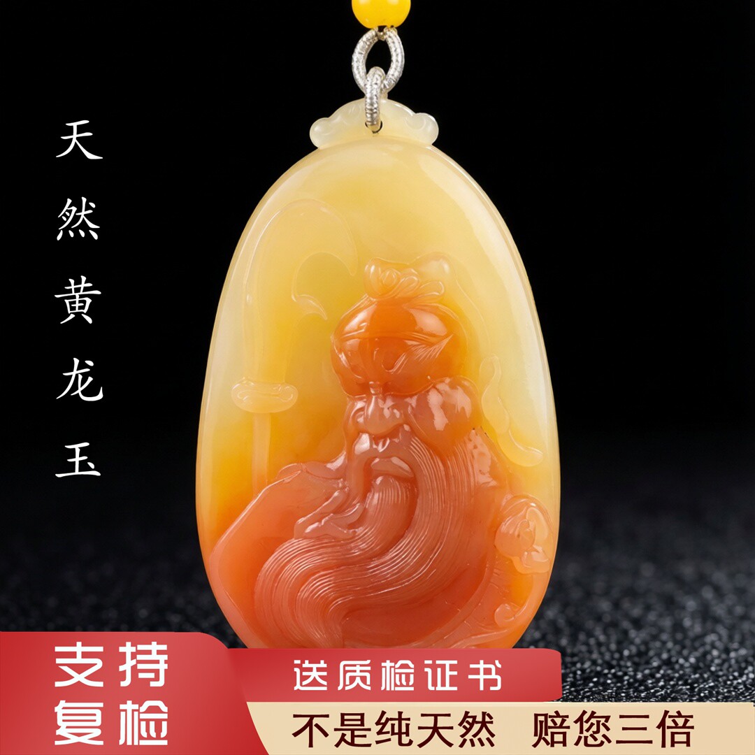 1号云南天然黄龙玉武财神红脸关公挂件关羽吊坠手工雕刻男女证书