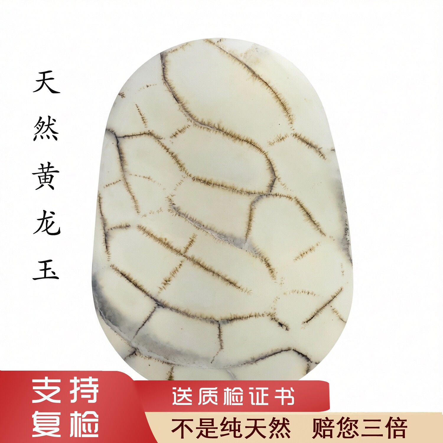 10号黄龙玉水草花云南天然高端A货镶嵌水草花挂件吊坠新款包邮