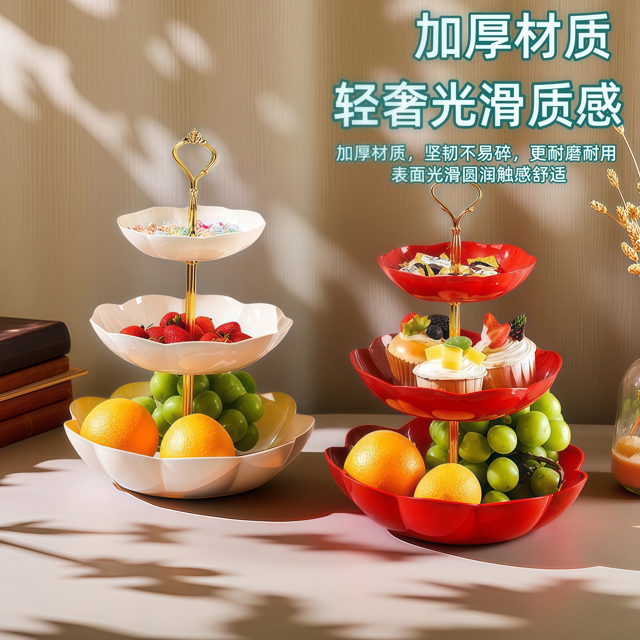 轻奢多层果盘客厅家用零食干果摆放盘2025新款创意前台甜品展示架