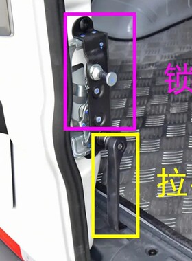 吉利远程星享V6EV5E原装内嵌式后尾门拉手左  尾门锁座拉手