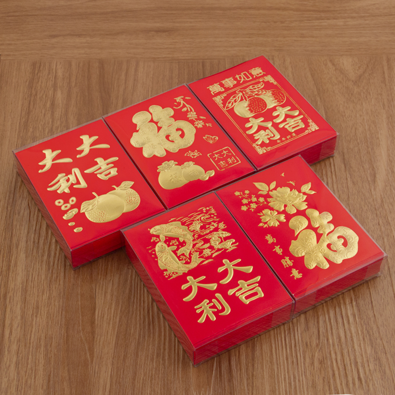 传统软纸大吉利是封福字通用款