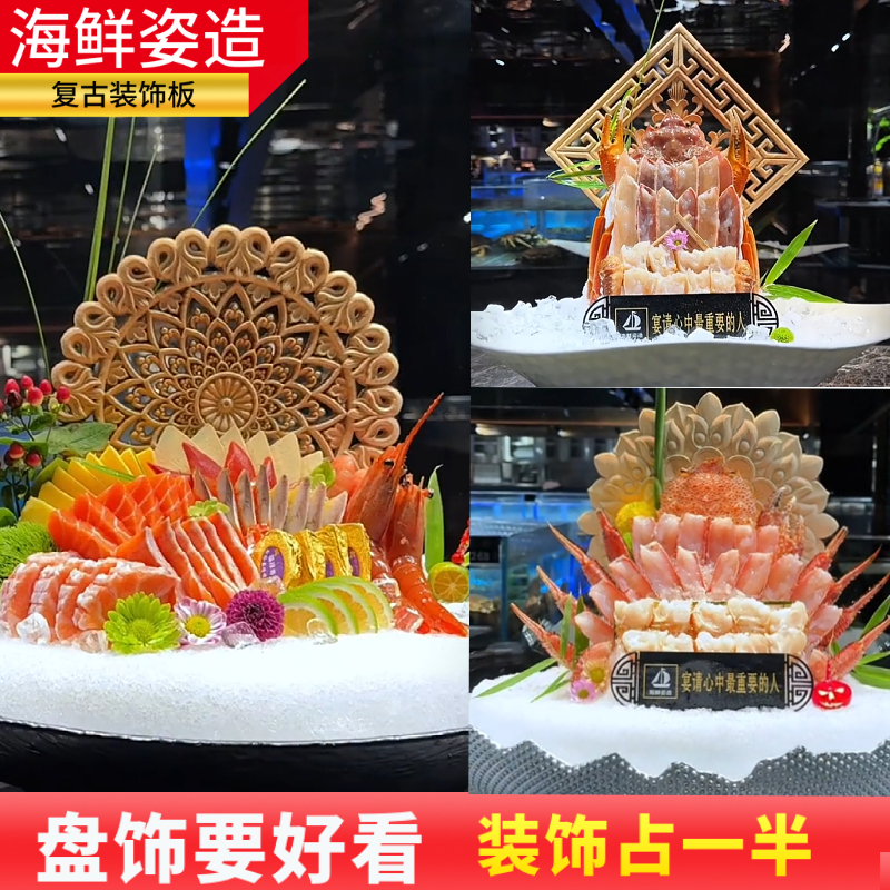 中式国风复古镂空木雕圆形盘
