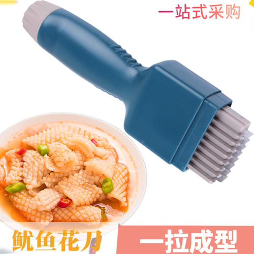 鱿鱼花刀可调式多巩固拉花刀