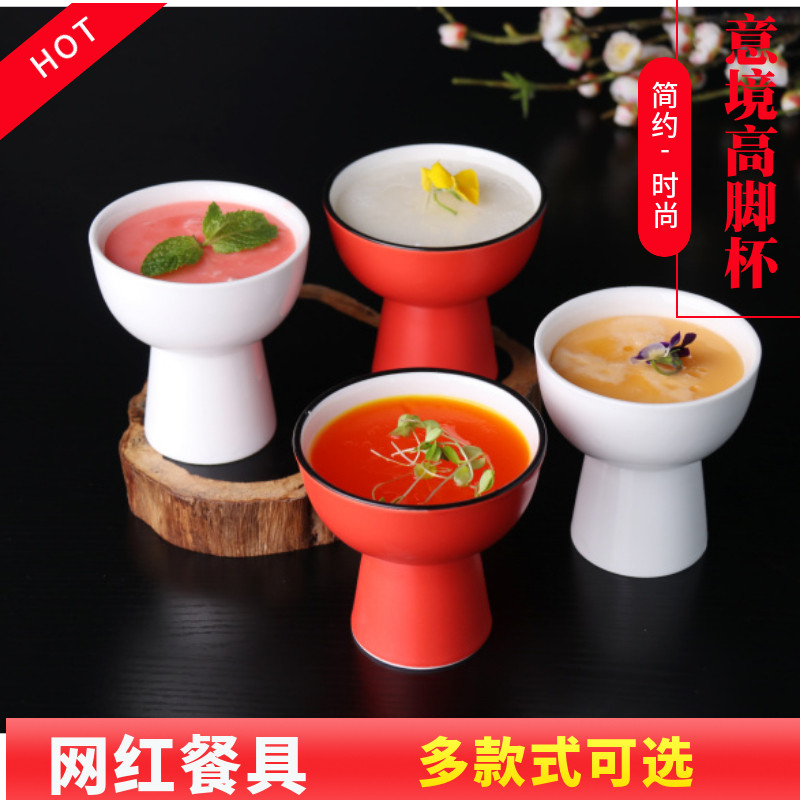 意境菜会所日式高脚碗杯陶瓷