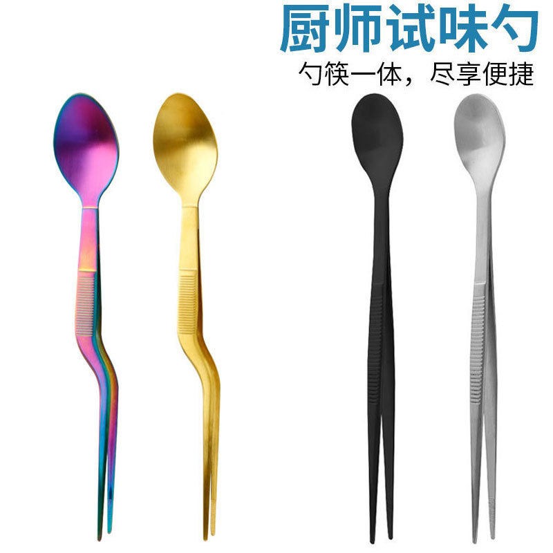 主厨镊勺摆盘造型烤肉夹厨师用