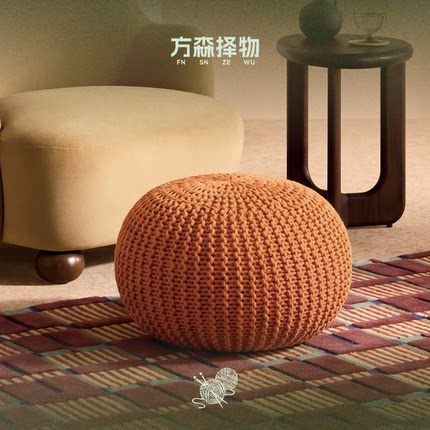 择物|中古桔红色蒲团编织坐垫 民宿书房针织脚凳