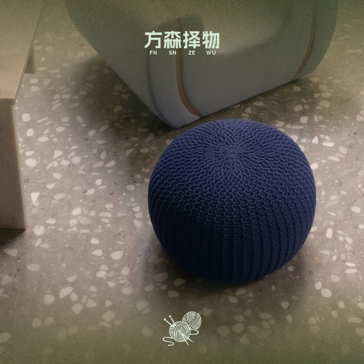 择物|轻奢蓝色蒲团编织坐垫 别墅客厅休闲脚凳