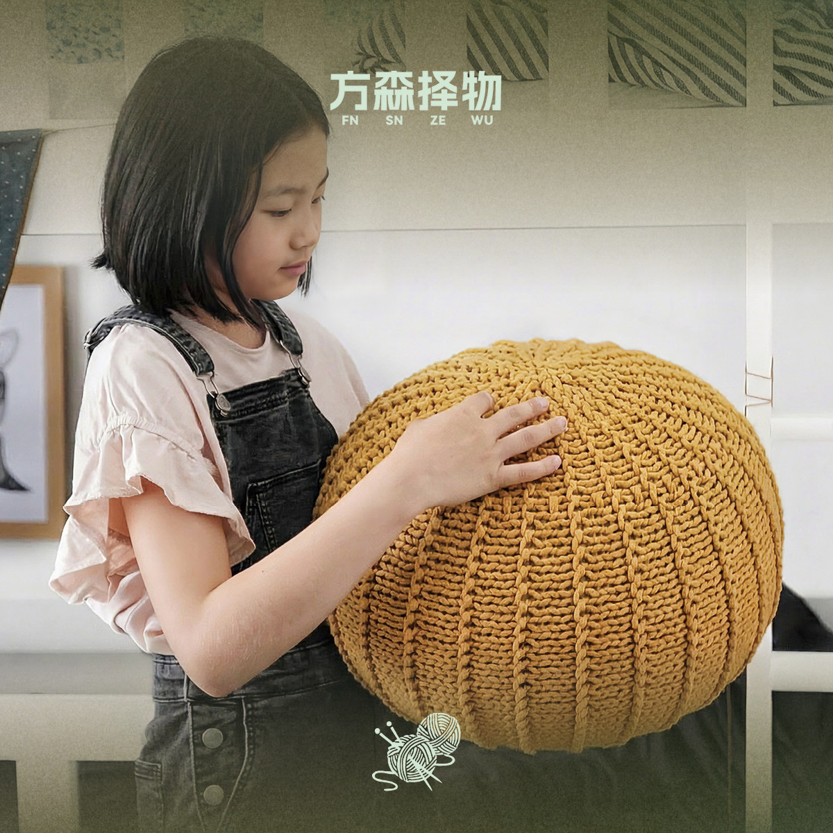 择物|可拆洗手工编织儿童脚踏靠垫 腰枕抱枕飘窗榻榻米蒲团沙发凳