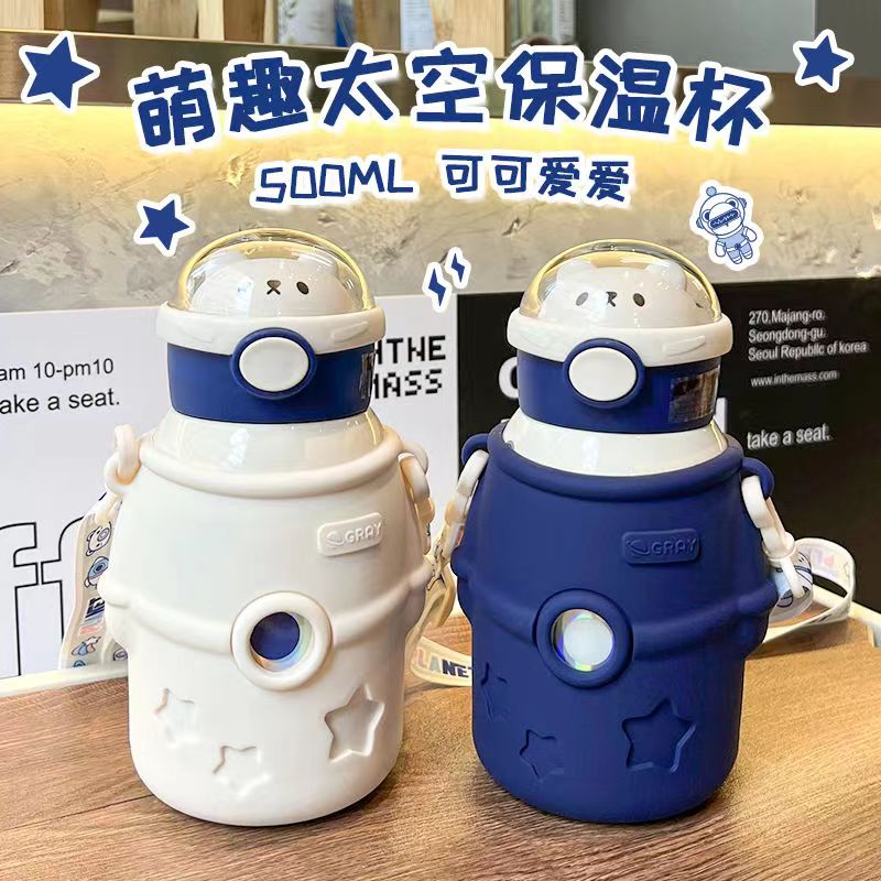 太空保温杯儿童ins高颜值316不锈钢吸管水杯大容量便携学生500ml