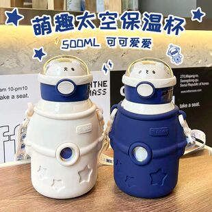 太空保温杯儿童ins高颜值316不锈钢吸管水杯大容量便携学生500ml