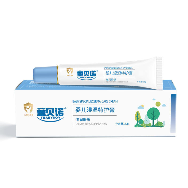 童贝诺Tbabynoy湿湿特护膏宝宝新生婴幼儿湿痒红pp护臀屁屁霜正品