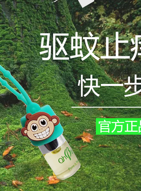 OhBases欧比信滚珠儿童小绿珠虫叮咬婴儿消包走珠宝宝婴儿