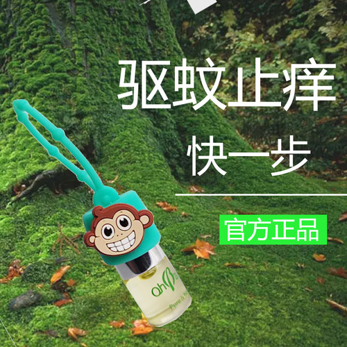 OhBases欧比信滚珠儿童小绿珠虫叮咬婴儿消包走珠宝宝婴儿