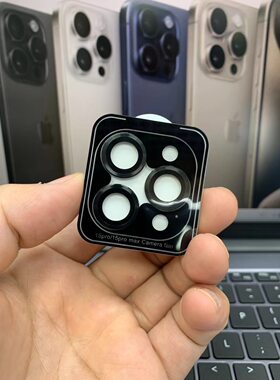 iphone15pro镜头膜鹰眼航空铝合金属带辅助定位器适用苹果手机14max摄像头防碎柔性进口钢化膜13pm保护圈12