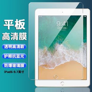 Air4 iPad平板电脑适用mini4 8.3英寸钢化玻璃膜 2022款 5防爆玻璃贴膜A2297高清平板电脑保护膜iPad10