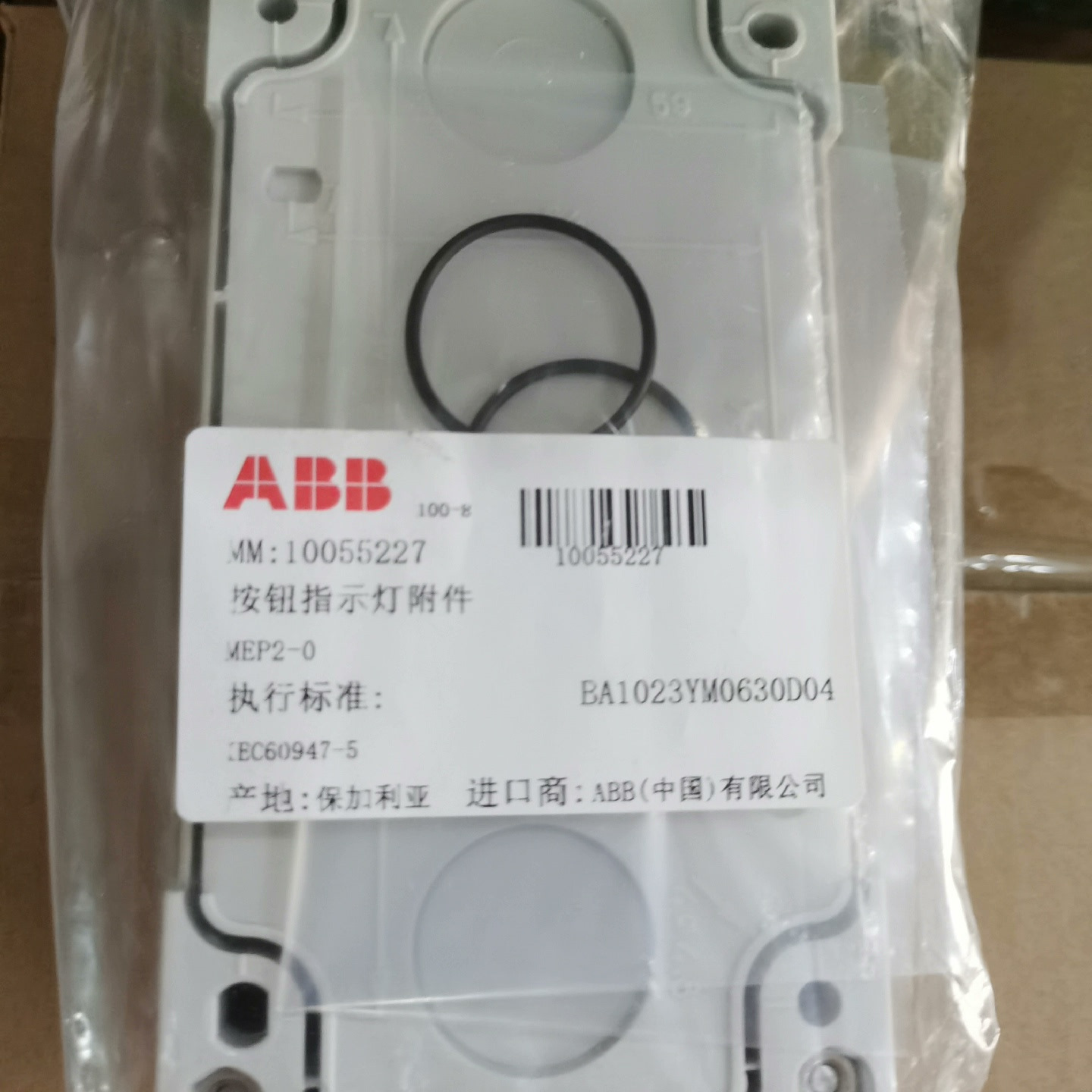 原装ABB二孔按钮盒 MEP2-0