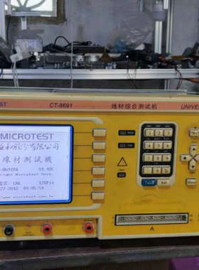 精密线材综合测试机CT8691FA，microtest，