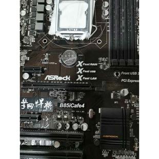 8片华擎B85豪华主板 型号：擎网悍将 B85iCafe4（
