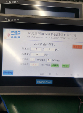 汇川触摸屏，IT6070E实图拍摄，功能正常，248一个，有