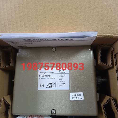 ST50-03T4R施能电动执行器