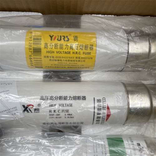 西熔熔断器XRNP1-12/2-50-2 库佰熔断器,高分断