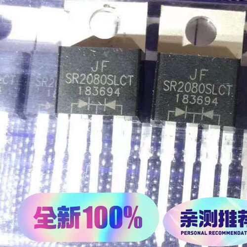 SR2080SLCT MBR2080CT 参数20A80V